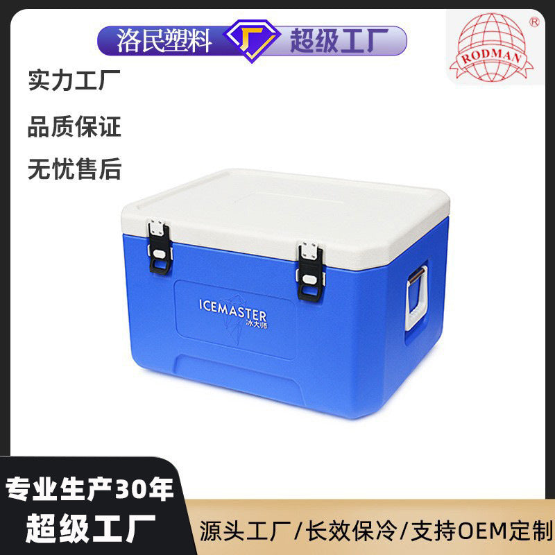 Icemaster 85l refrigerated insulated box - large capacity cake delivery cooler for off-road trucks and vehicles