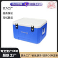 Icemaster 85l refrigerated insulated box - large capacity cake delivery cooler for off-road trucks and vehicles
