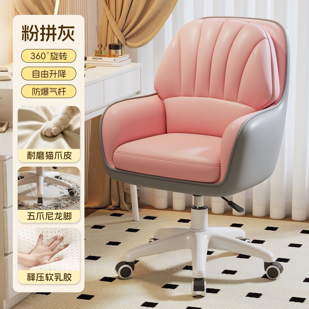 Ergonomic computer chair office chair backrest desk chair dorm study chair women's bedroom makeup chair