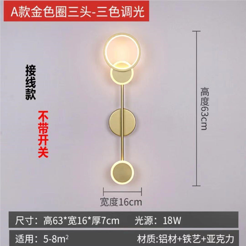 Modern minimalist nordic light luxury style wall lamp - bedroom bedside, hallway, creative background wall lighting fixture