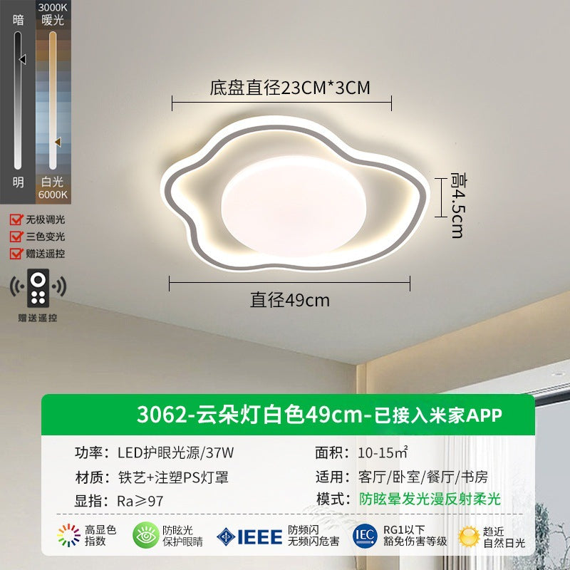 [Strict Selection] Bedroom Light Ceiling Light Modern Simple Room Light New Cloud Ceiling Light Children's Master Bedroom Light