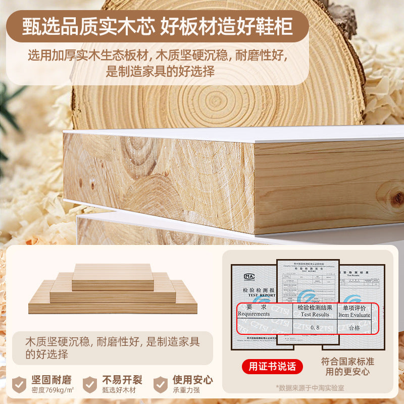Solid wood shoe cabinet home entrance 2025 new entrance storage cabinet integrated against the wall corridor elevator entrance shoe rack