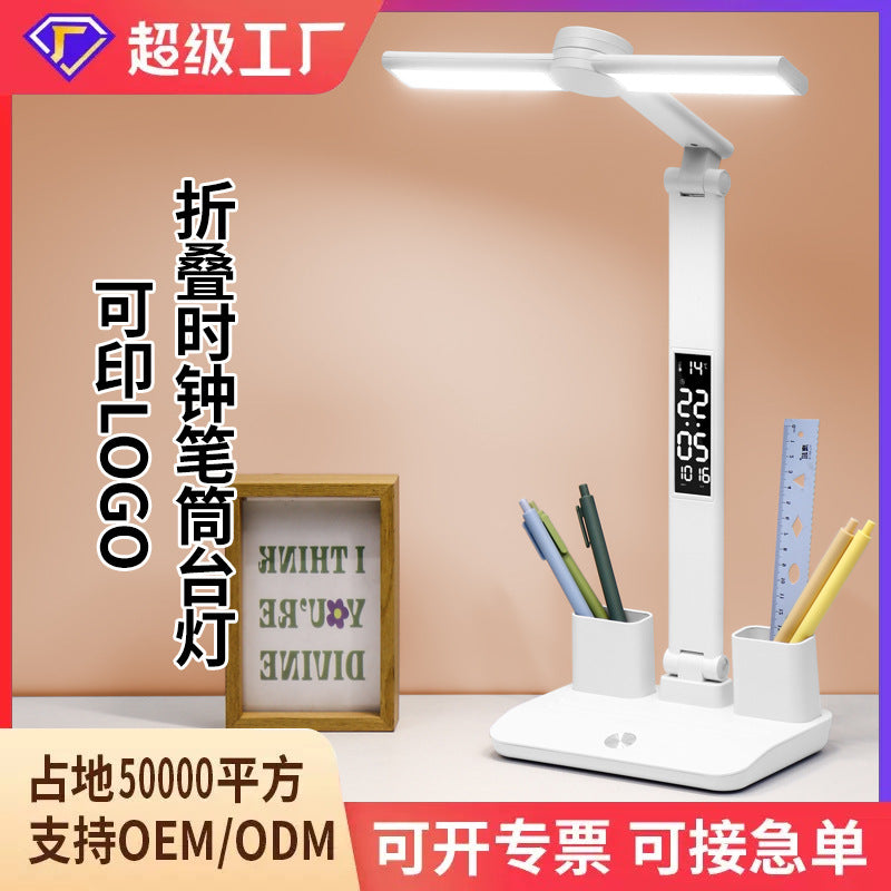 Multifunctional digital display desk lamp High-end eye protection and plug-in dual-purpose primary school students writing homework dormitory learning reading desk lamp