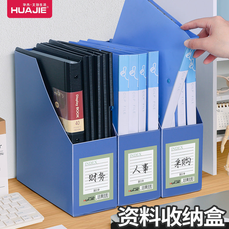 Huajie folding desktop data storage box thickened simple financial document data box learning office universal