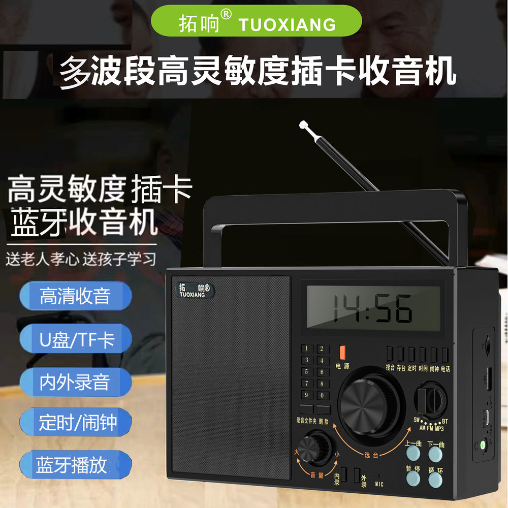 Tuoxiang t-6653 full-band portable radio for the elderly, semiconductor old-fashioned fm medium and short wave