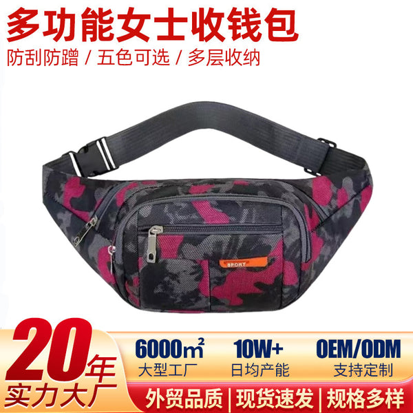 Men's and women's fanny packs, multi-functional women's wallets, business bags, multi-level wallets, remote waterproof close-fitting running bags