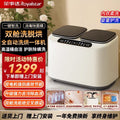 Royalstar mini double barrel double cabin washing machine small double compartment double barrel intimates underwear socks partition washing machine