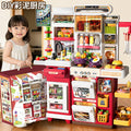 Kids' kitchen simulation playset with touchscreen functionality: cooking station, refrigerator, burgers, desserts – pretend play for boys and girls