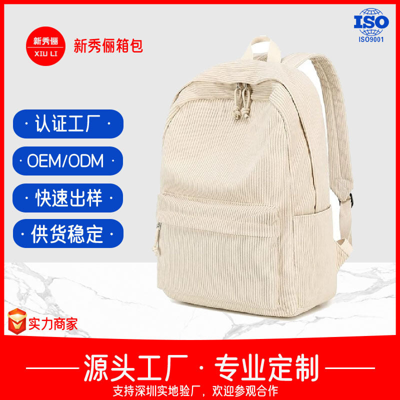 Simple and versatile backpack for men and women, high school students, junior high school students, school bags, large-capacity backpacks for men and women