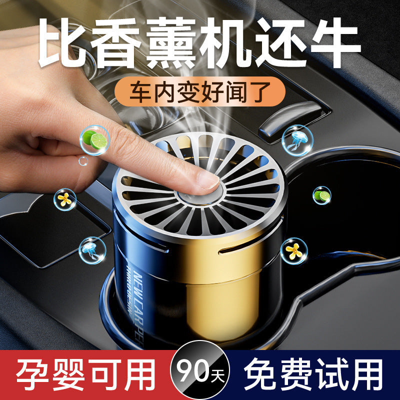 Car air freshener solid perfume - premium solid car fragrance for men - long-lasting, subtle scent