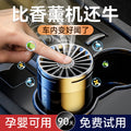 Car air freshener solid perfume - premium solid car fragrance for men - long-lasting, subtle scent