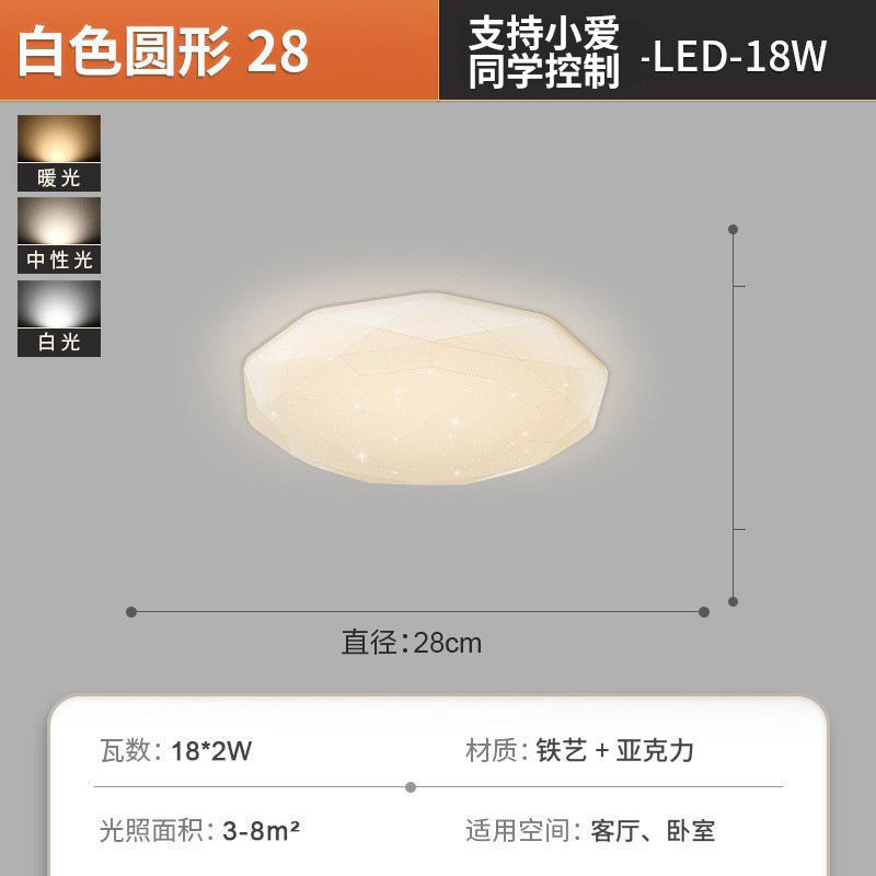 Full Spectrum Cream Wind Eye Protection LED Living Room Ceiling Light Simple Modern Internet celebrity Lighting Combination Whole House Package