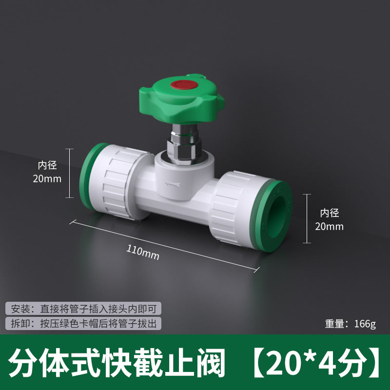 Ppr water pipe quick connector free of heat fusion quick plug 20pe ball valve tee quick connector elbow straight plug union joint accessories