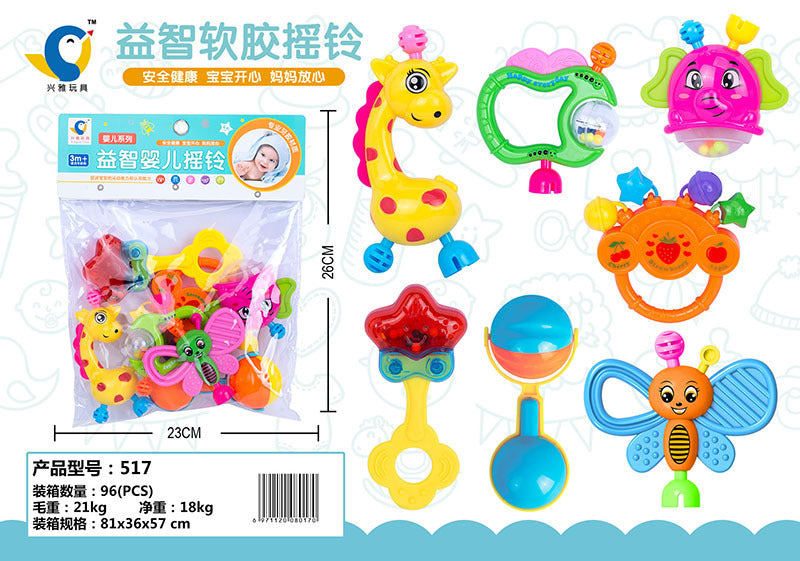 7-Piece set, newborn infant toothpaste soft glue rattle set 0-1 year old baby gift, children's educational plastic toy