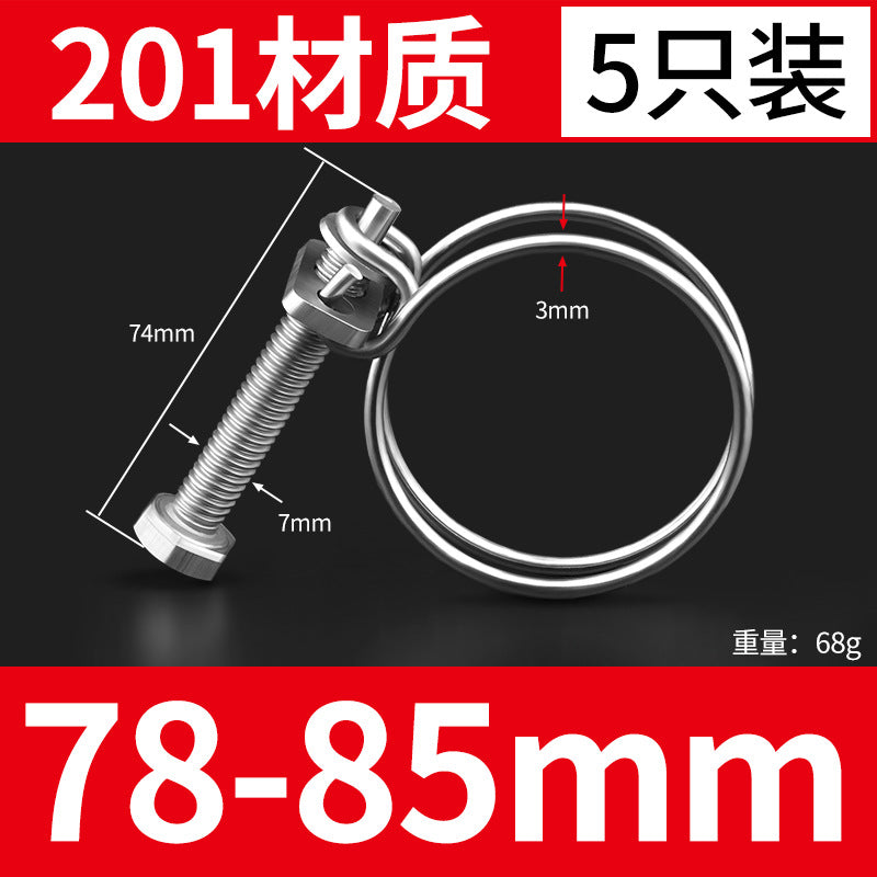 201 stainless steel double wire hose clamp pipe clamp gas pipe fixer water pipe steel structure rubber pipe fixing clamp