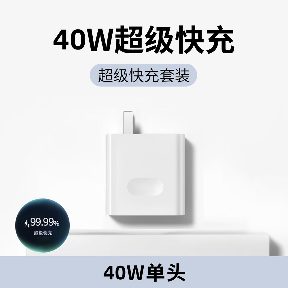 Suitable for huawei 66w charger 120w fast charging charging head huawei mate60 mobile phone charging set fast charging head