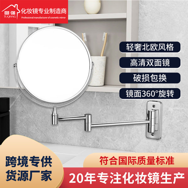 Double-sided wall-mounted makeup mirror, telescopic rocker arm makeup mirror, beauty mirror, metal makeup mirror, makeup mirror factory direct sales