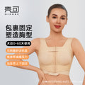 Post-mastectomy bra: breast reconstruction support, shaping, and compression