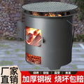 Household outdoor thickened stove stove for tea making and heating barbecue multi-functional wood stove carbon bucket charcoal stove