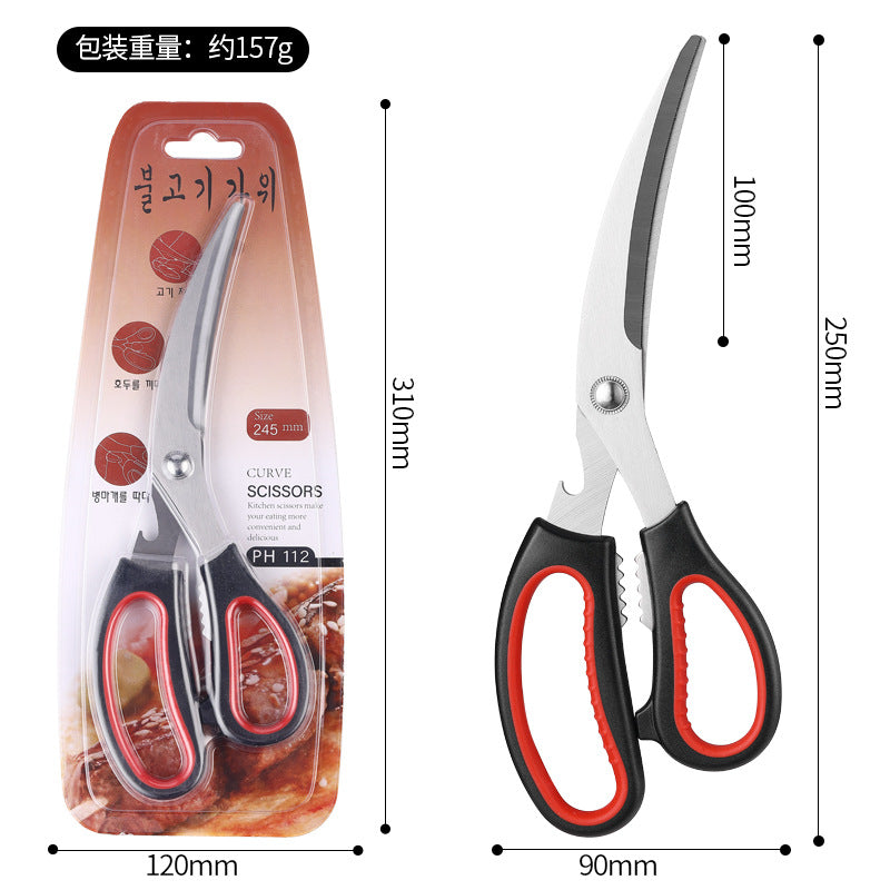 Korean barbecue scissors kitchen scissors stainless steel barbecue scissors restaurant multi-functional scissors boxed spot wholesale