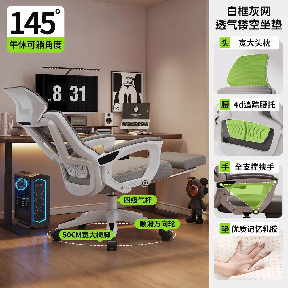 Adjustable e-sports chair ergonomic chair wholesale student dormitory study backrest chair company office conference swivel chair