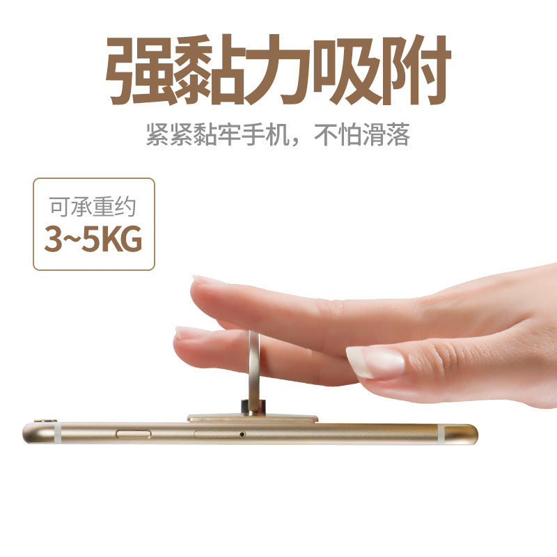 Ring buckle, anti-drop, ring buckle holder, mobile phone, creative new lazy mobile phone holder, rotating ring buckle.