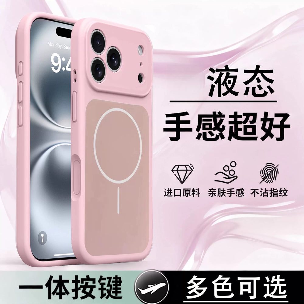 Fine hole two-color thin circle magnetic liquid silicone apple 17promax mobile phone case suitable for iphone16 skin-feeling case