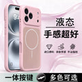 Fine hole two-color thin circle magnetic liquid silicone apple 17promax mobile phone case suitable for iphone16 skin-feeling case