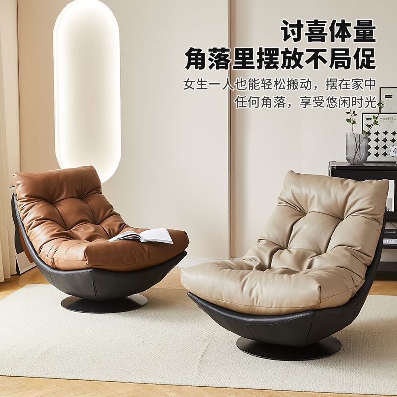 Nordic light luxury single sofa chair - rotatable, designer mid-century modern style genuine leather leisure lazy sofa for living room or balcony