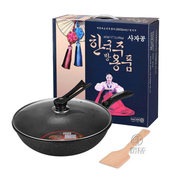 Cross-border wholesale Korean household wok pan set gift pot non-stick wok iron pan