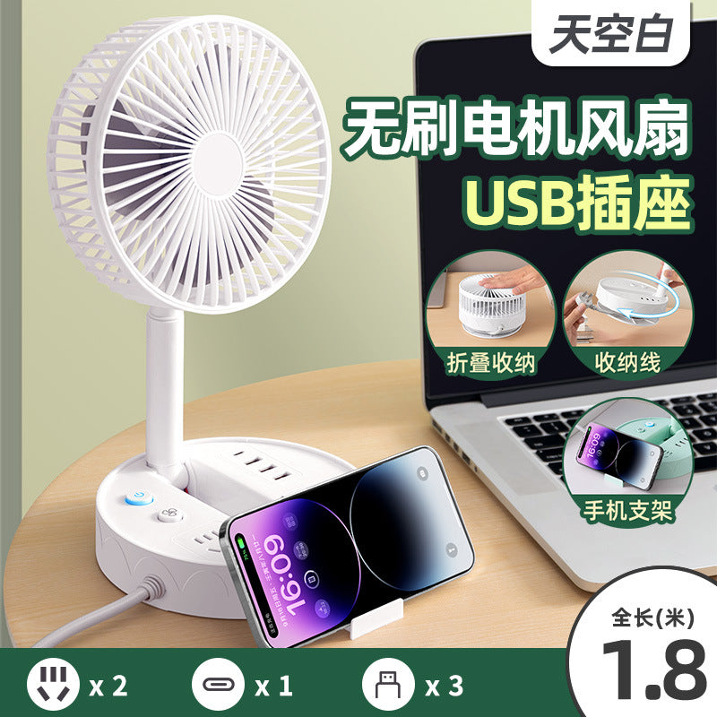 Creative small fan with socket panel, multi-hole usb fast charging socket, vertical socket, socket board for student dormitories