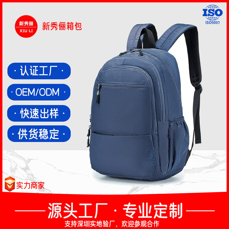 Backpack Men's Travel Backpack Business Travel Computer Bag Large Capacity Junior High School Student School Bag