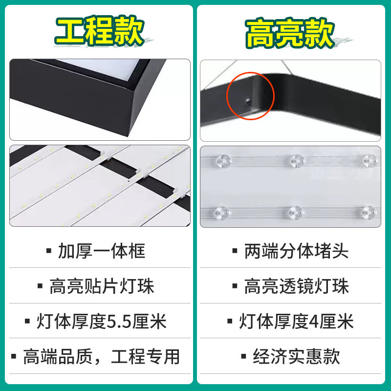 LED office light office chandelier light office lighting classroom square light restaurant light strip light led strip light