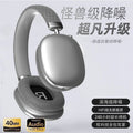 Ins bluetooth headset physical sound isolation noise reduction wireless new computer headset universal gaming heavy bass headset