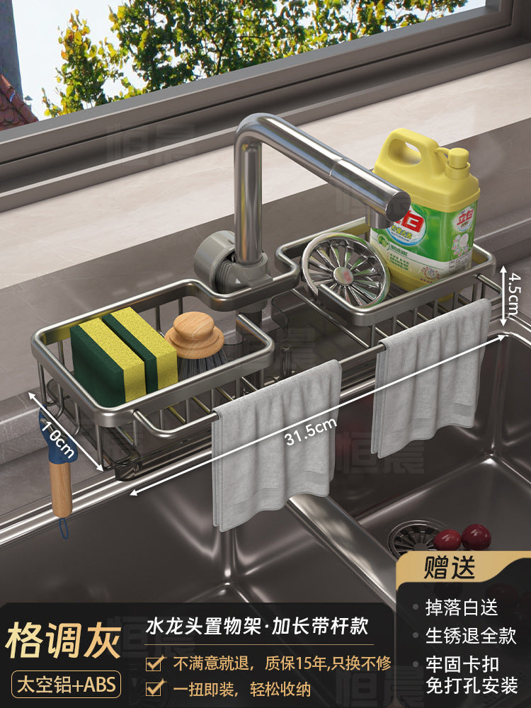 Space Aluminum Kitchen Faucet Shelf Dishwashing Sink Sink Supplies Household Drain Basket Rag Storage Rack