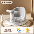 Gray (anti-slip) fish bath chair + shower cap + shampoo cup