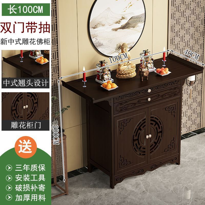 New chinoiserie buddha cabinet, standing cabinet, god of wealth, bodhisattva, guan gong, altar, casual altar, shrine, incense table, altar cabinet, bamboo
