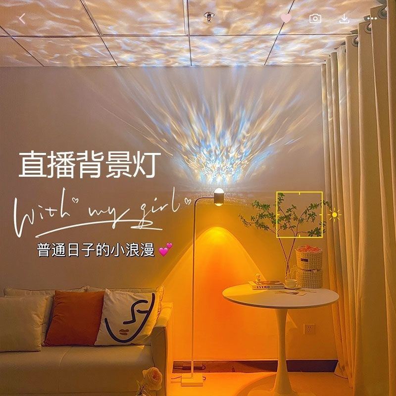 Water ripple atmosphere lamp sunset lamp popular living room bedroom mood floor lamp live broadcast room background sunset sunset lamp