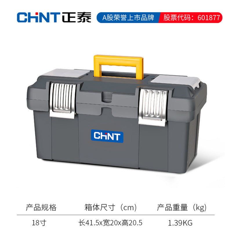 Chint Toolbox Household Multifunctional Hardware Storage Box Industrial Grade Plastic Portable Car Electrician Toolbox