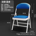 Reinforced steel plate base, white legs, blue finish