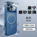 Titanium blue