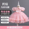 2601 yimingzhi/yimingzhi kidsdress princess skirt style tutu skirt cross-border foreign trade dress