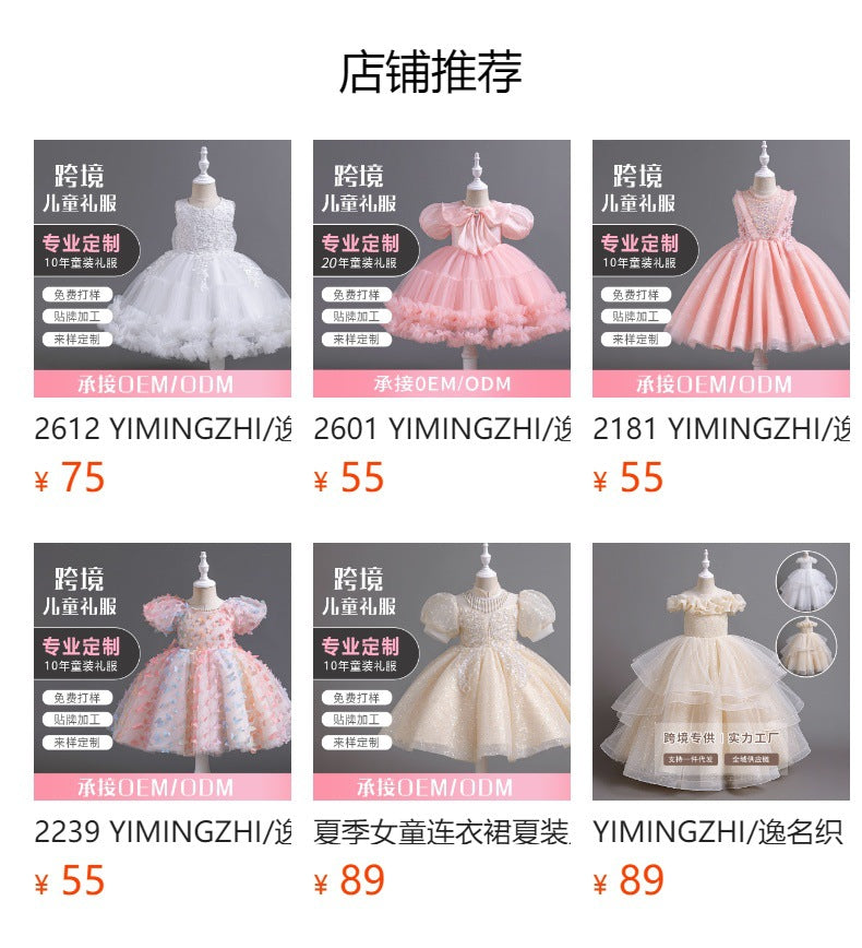 2601 yimingzhi/yimingzhi kidsdress princess skirt style tutu skirt cross-border foreign trade dress
