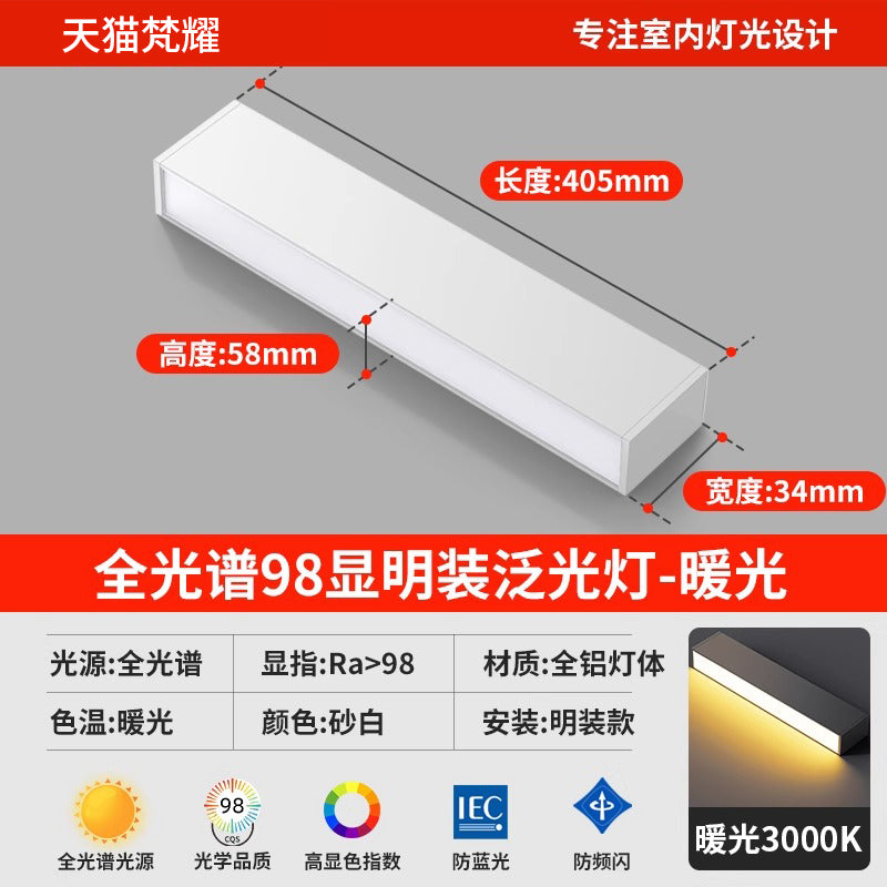 Full spectrum led surface mounted strip downlight free opening living room without main light lighting ceiling strip floodlight line light