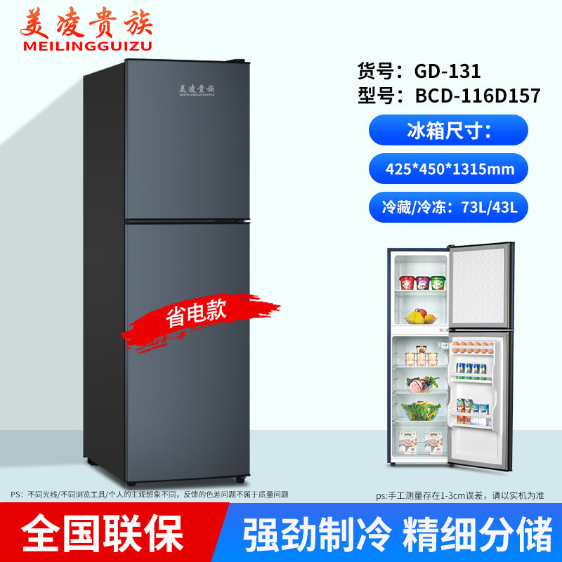 Double door refrigerator small dormitory rental household refrigerator first-class energy-saving refrigerator refrigeration and freezing dual-purpose refrigerator