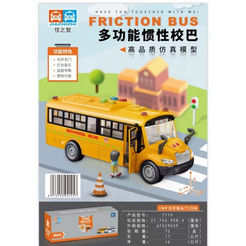 simulation engineering vehicle series multi-functional school bus mixer truck kids early education educational toy car model gift