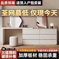Italian normcore dressing table storage cabinet all-in-one bedroom accessible luxury classy small dressing table bed end storage cabinet chest of drawers