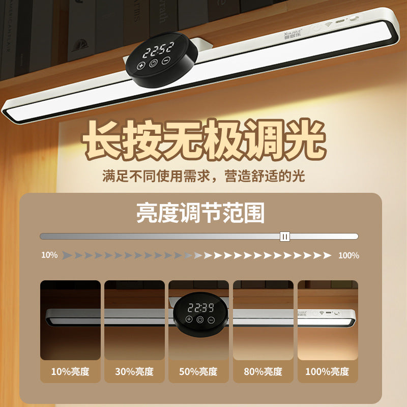 Clock table lamp eye protection learning magnetic lamp student homework reading charging plug dormitory led super bright cool lamp