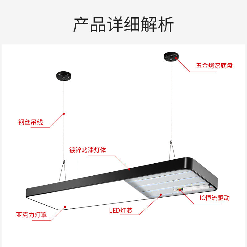 Three pine office chandelier supermarket classroom office dance room square pass ceiling light strip light led chandelier light