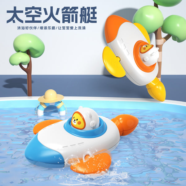 Cross-border South East Asia Baby Bathing Swimming Space Bear Rocket Clockwork Swimming Bathroom Submarine Toys